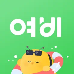 여비 - 여행경비 기록부터 정산까지19+_1