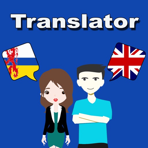 English Limburgish Translator