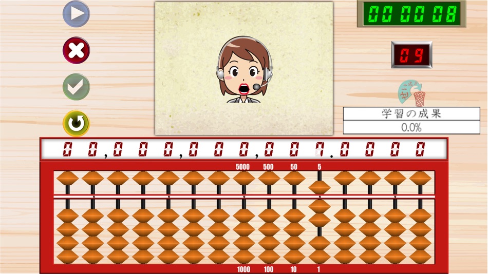 #5. そろばん学習ドリル Ext (iOS) بواسطة: ryo itou