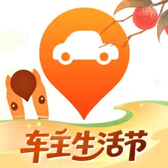 平安好车主—用车就上好车主 – 买车卖车估价二手汽车交易平台