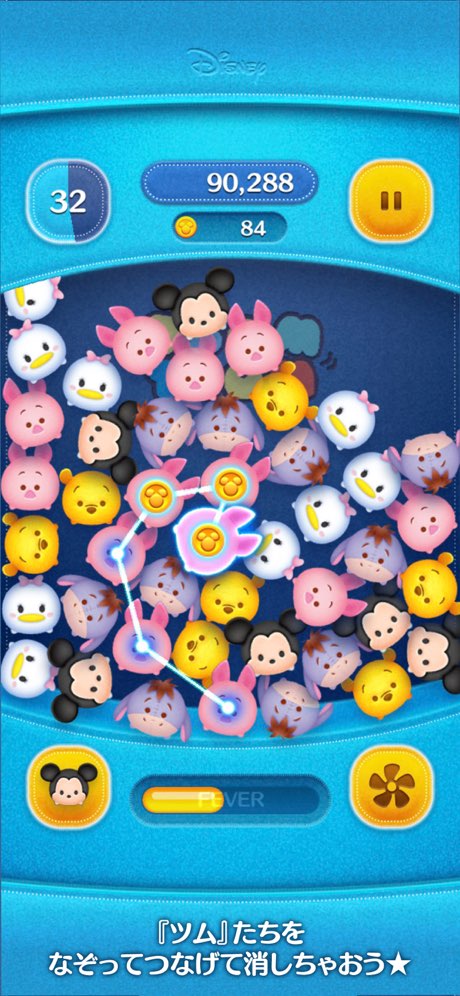 LINE：ディズニー ツムツム プレイ画面