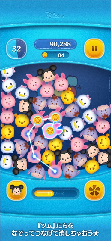 LINE：ディズニー ツムツム screenshot 2