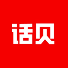 螢幕擷取畫面 (7) 话贝