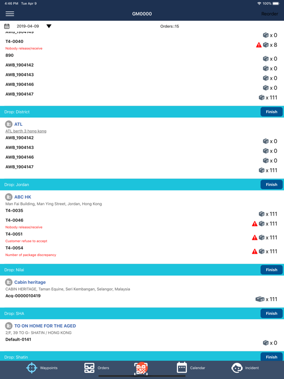 Screenshot #5 pour LOGFLOWS卡車聯（司機版）