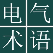 Electrical Engn Dict (Jpn-Chi)