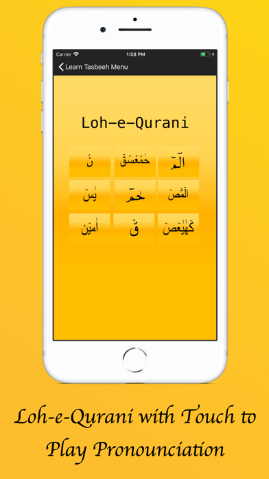 Learn Tasbeeh Screenshot 6 of 10