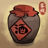 逍遥客栈 - 国际版 icon