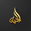 Prayer Times - Jannah icon