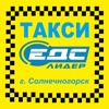 Такси Лидер Солнечногорск icon