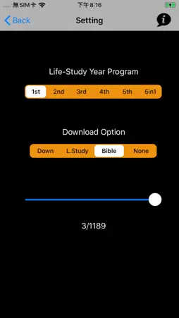 LIFE-STUDY Broadcast screenshot 5