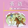 Get 六年级英语下册 - 广州教科版小学英语 for iOS, iPhone, iPad Aso Report