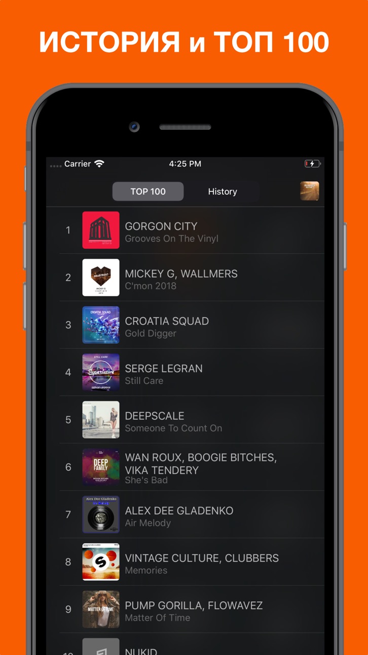 iPhone screenshot