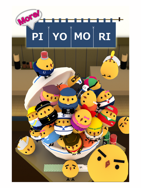 MORE!PIYOMORI　(CHICK STACK)