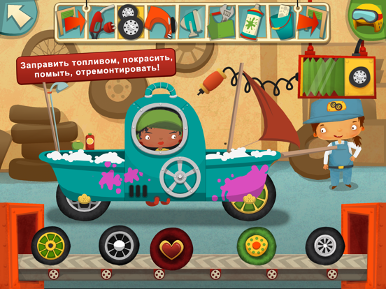 Веселое рабочее место для iPad