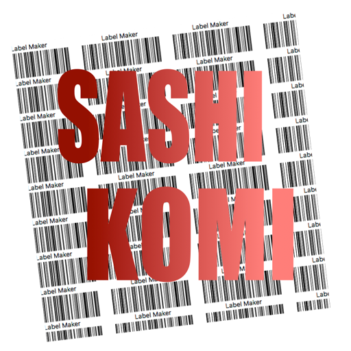 SASHIKOMI app icon