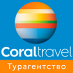 Coral Travel - Горящие туры на пк