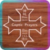 Coptic Prayers icon