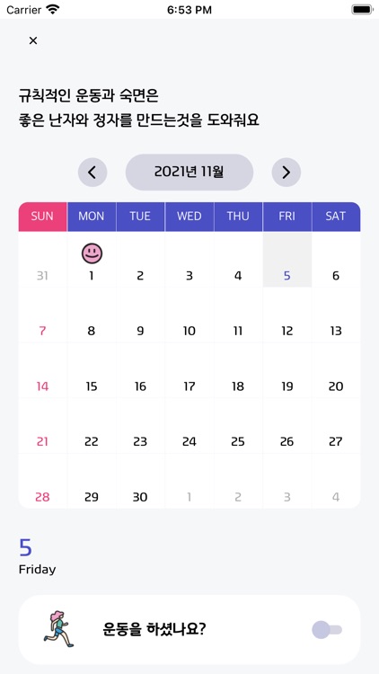 HI여성의원 screenshot-4