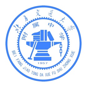 螢幕擷取畫面 (3) 北京交大附中