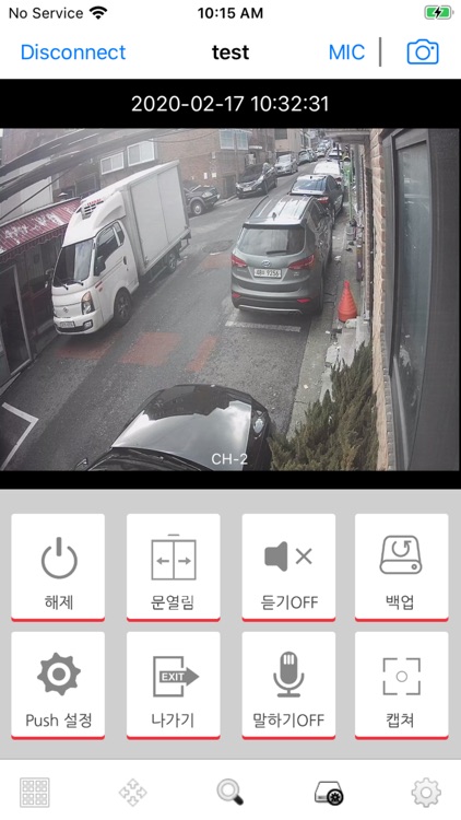 밝히는 CCTV 가드