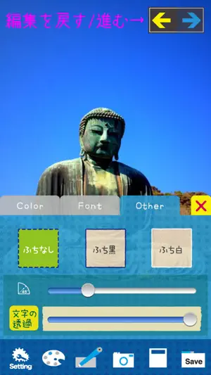 TegakiCamera Ad screenshot 3