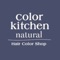 color kitchen naturalアイコン
