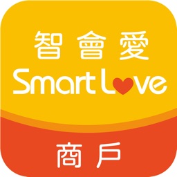 Smart Love商戶