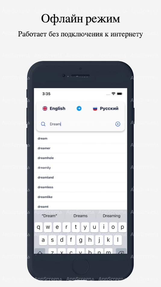 #1. Англо-Русский словарь офлайн (iOS) By: Yauhen Siarko