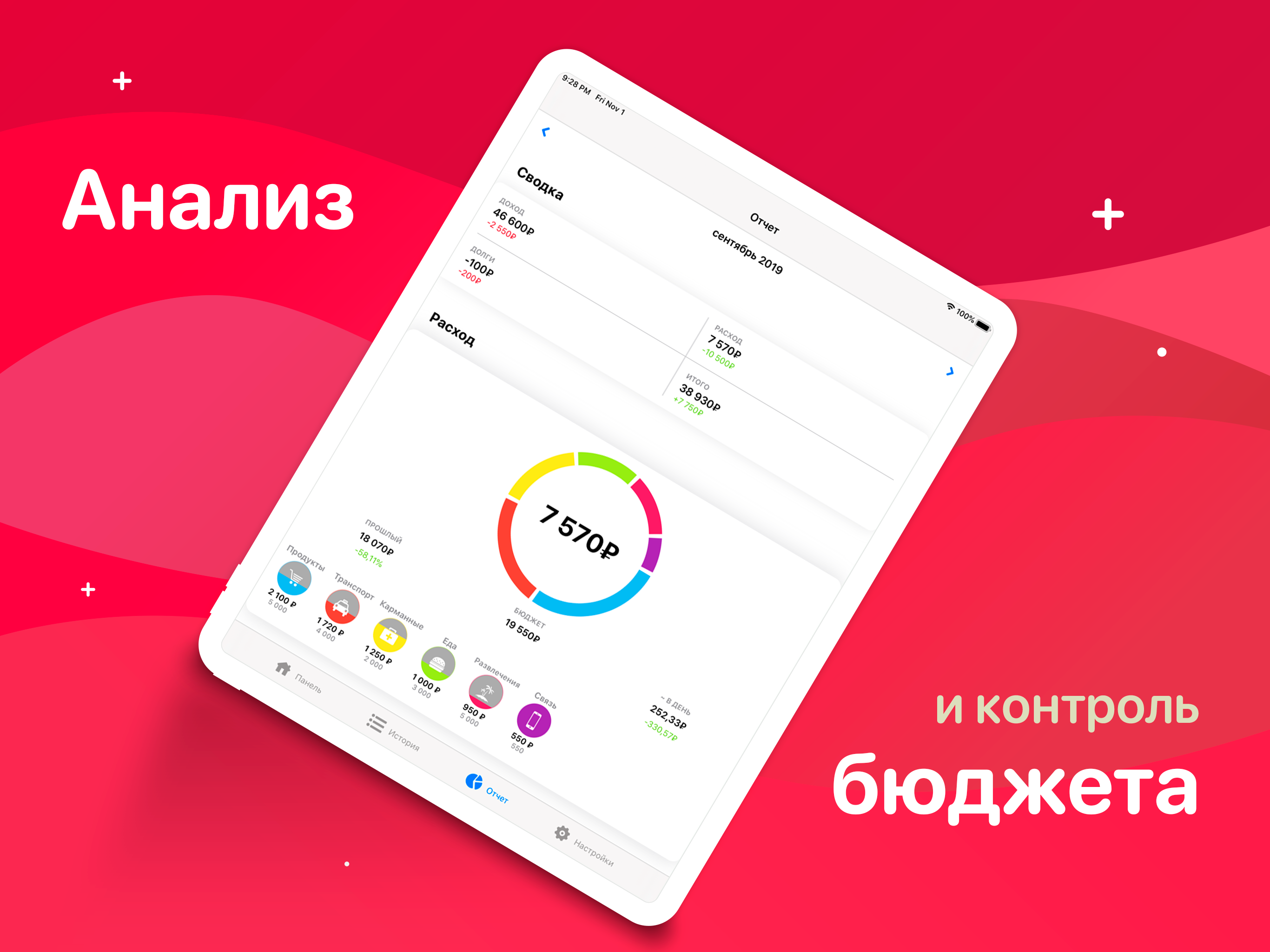 https://is1-ssl.mzstatic.com/image/thumb/Purple211/v4/95/3f/f1/953ff1d2-3a9b-99a4-b9e6-7fcf83fa8a60/pr_source.png/2732x2048.png