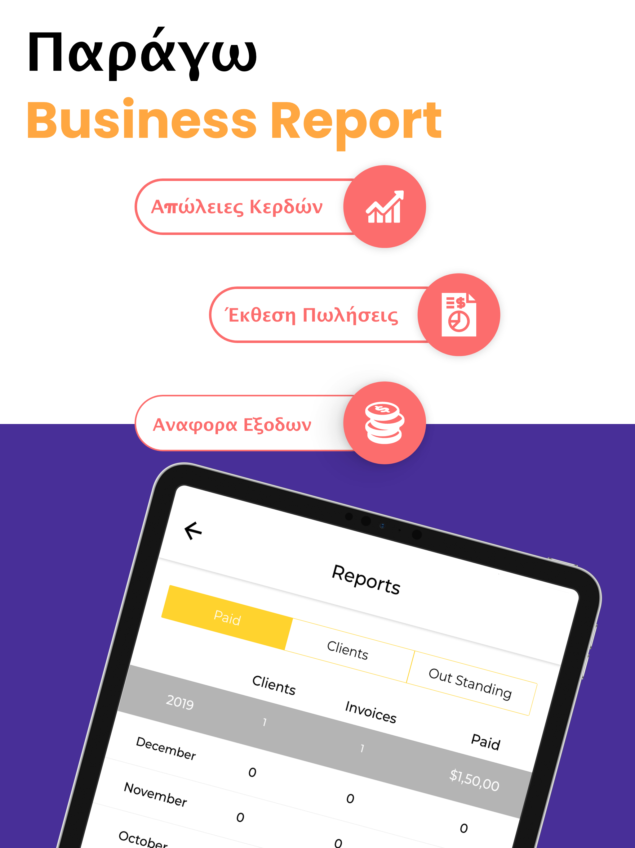https://is1-ssl.mzstatic.com/image/thumb/Purple211/v4/95/4e/e9/954ee954-cd9d-e4a4-6bc7-ec372c83f1ac/pr_source.png/2048x2732.png