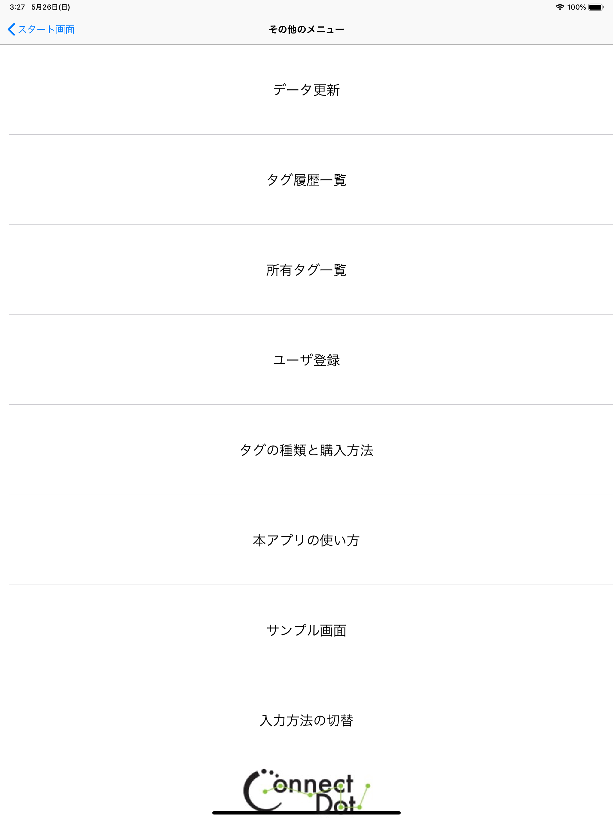 ToT: Tag of Things ものタグ screenshot 6