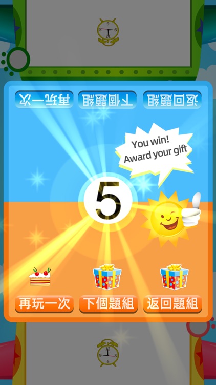 Preschoolers Quiz-2 Player screenshot-4