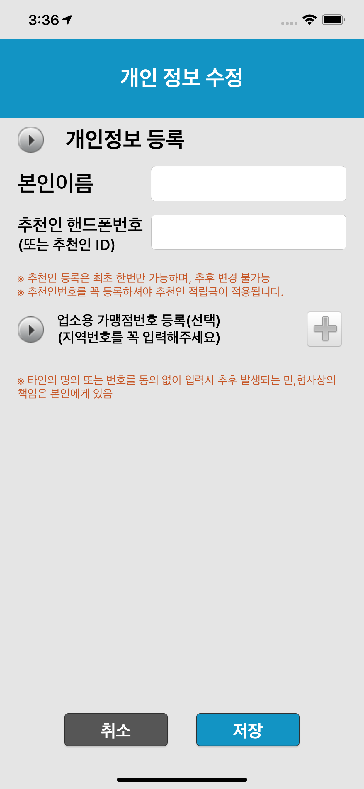 다줄께대리운전