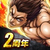 バキ KING OF SOULS iPhone