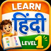 Learn Hindi Part 1 with audio