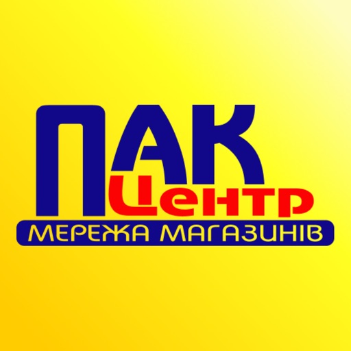 ПакЦентр