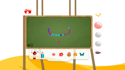 Kids Arabic Alphabet Oasis Screenshot