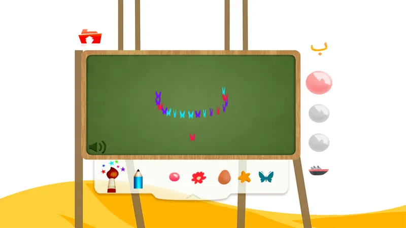 Kids Arabic Alphabet Oasis screenshot 5 of 5