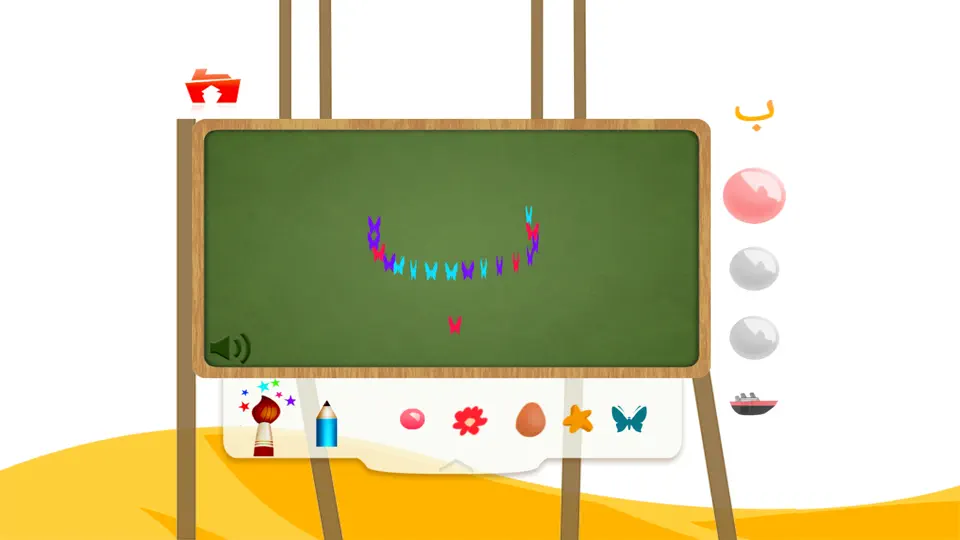Captura de pantalla de Kids Arabic Alphabet Oasis en iPhone 5