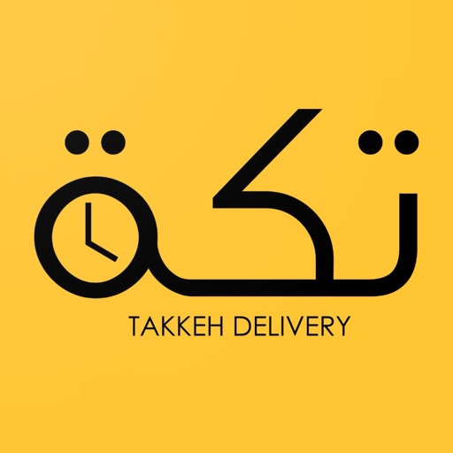 Takkeh-تكٌة