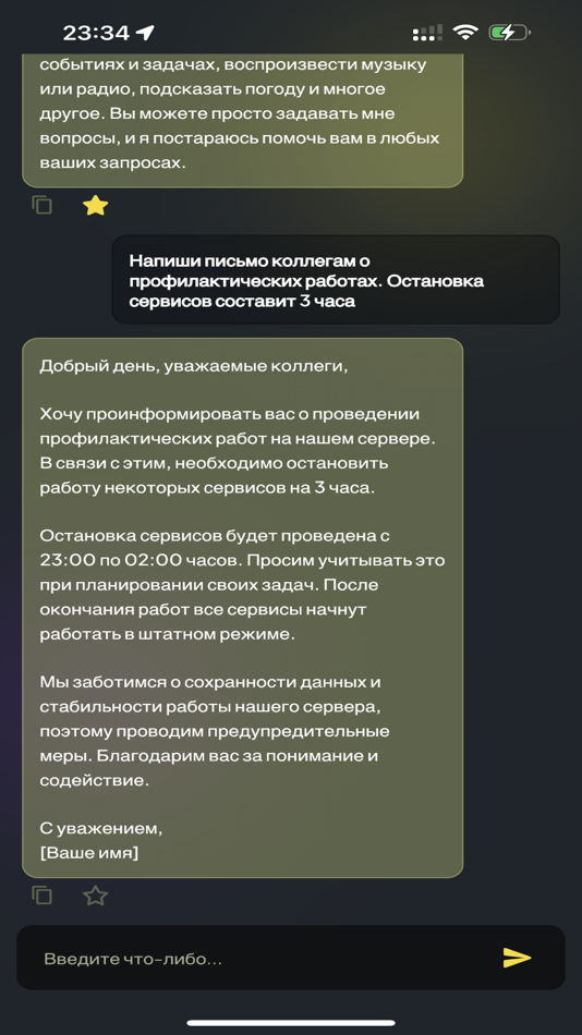 #1. AI Chat: Cognify AI (iOS) 由: Sergey Gorelov