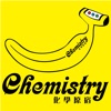 化學原宿:人氣品牌購物專賣店 icon
