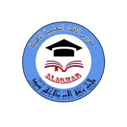 Alaqmar school