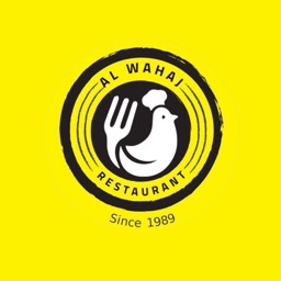 Al-Wahaj