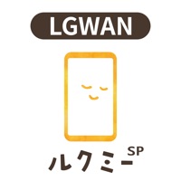 保育者用ルクミーノート スマホ版 for LGWAN