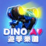 Get DINO AI 遊學樂園 for iOS, iPhone, iPad Aso Report