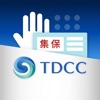 集保e手掌握(集保e存摺/手機存摺) icon