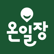 온일장 – 외식업 식자재 주문