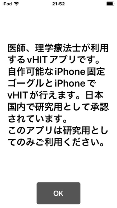 Screenshot #3 pour vHIT96da