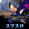 Get スマスロ モンスターハンターライズ for iOS, iPhone, iPad Aso Report